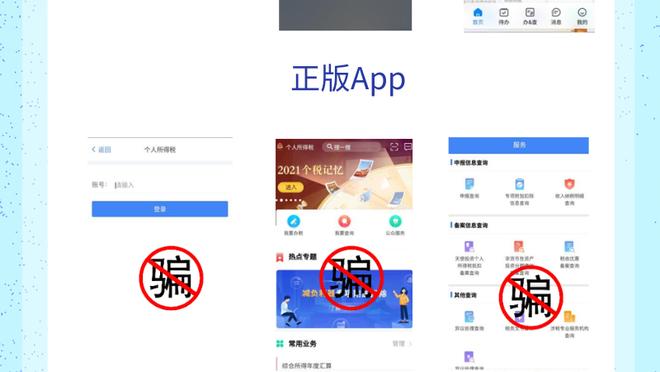 开云app官网登录入口下载安装截图2